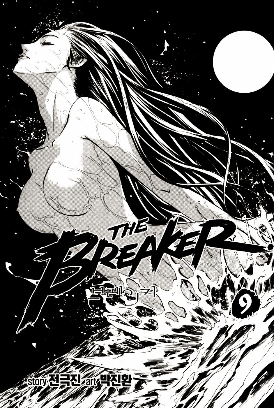 Read The Breaker PT Manga Online