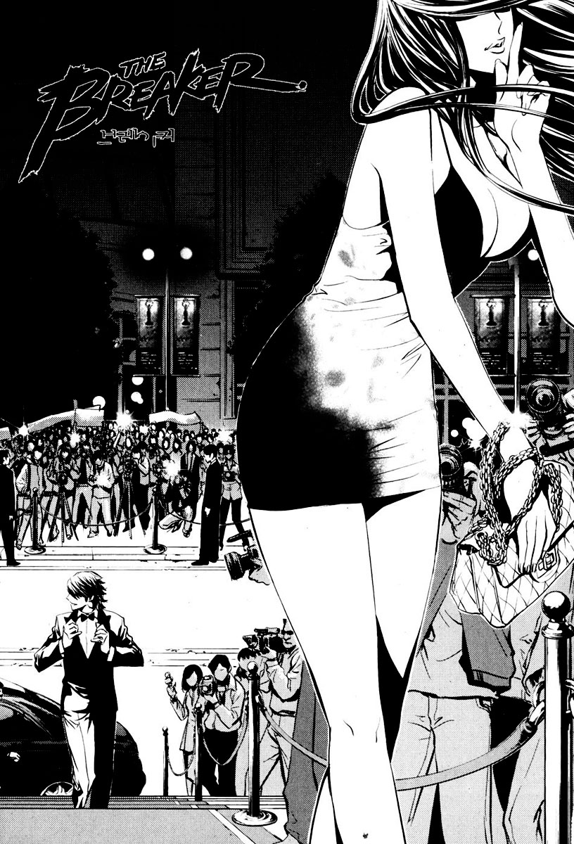 Read The Breaker PT Manga Online