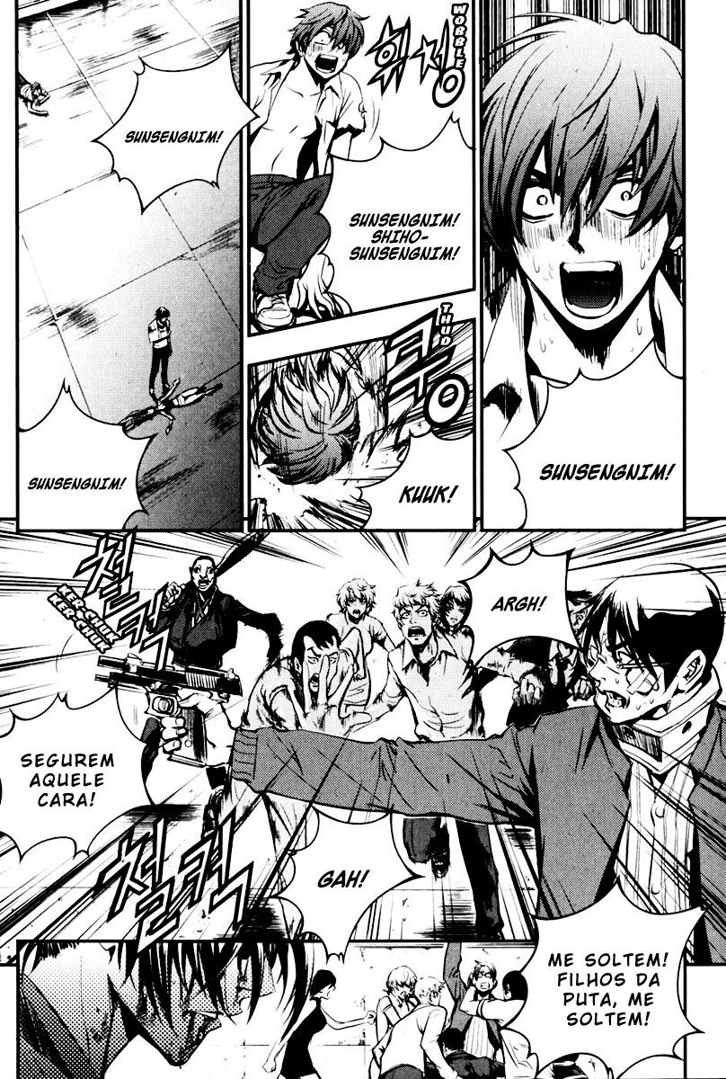 Read The Breaker PT Manga Online