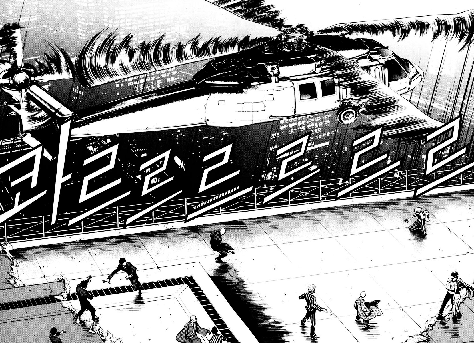 Read The Breaker PT Manga Online