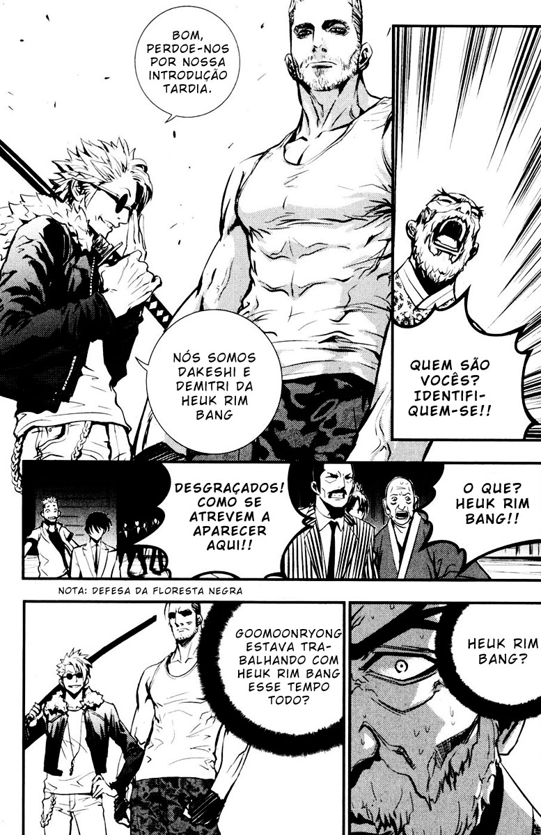 Read The Breaker PT Manga Online