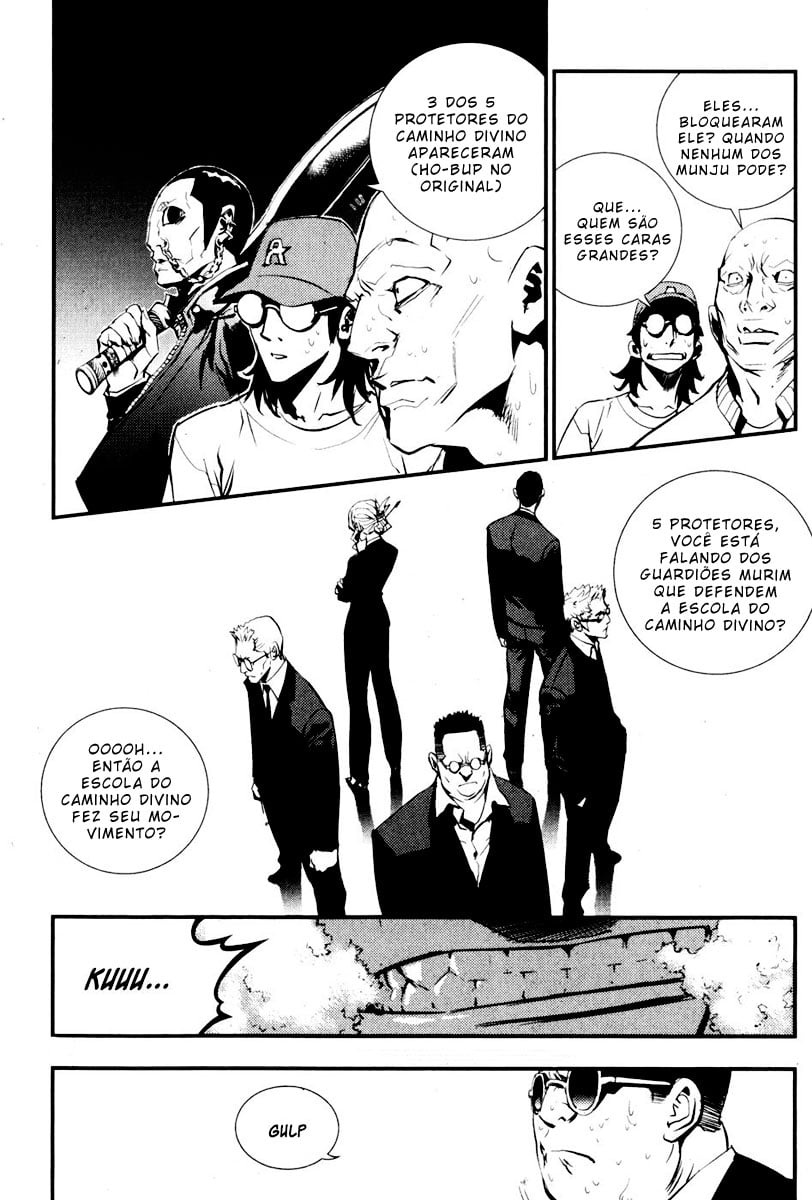 Read The Breaker PT Manga Online