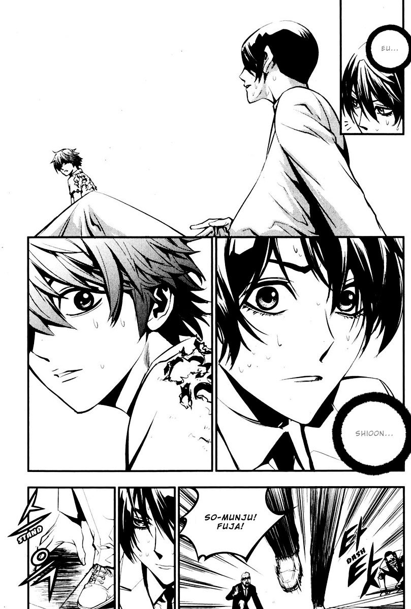 Read The Breaker PT Manga Online