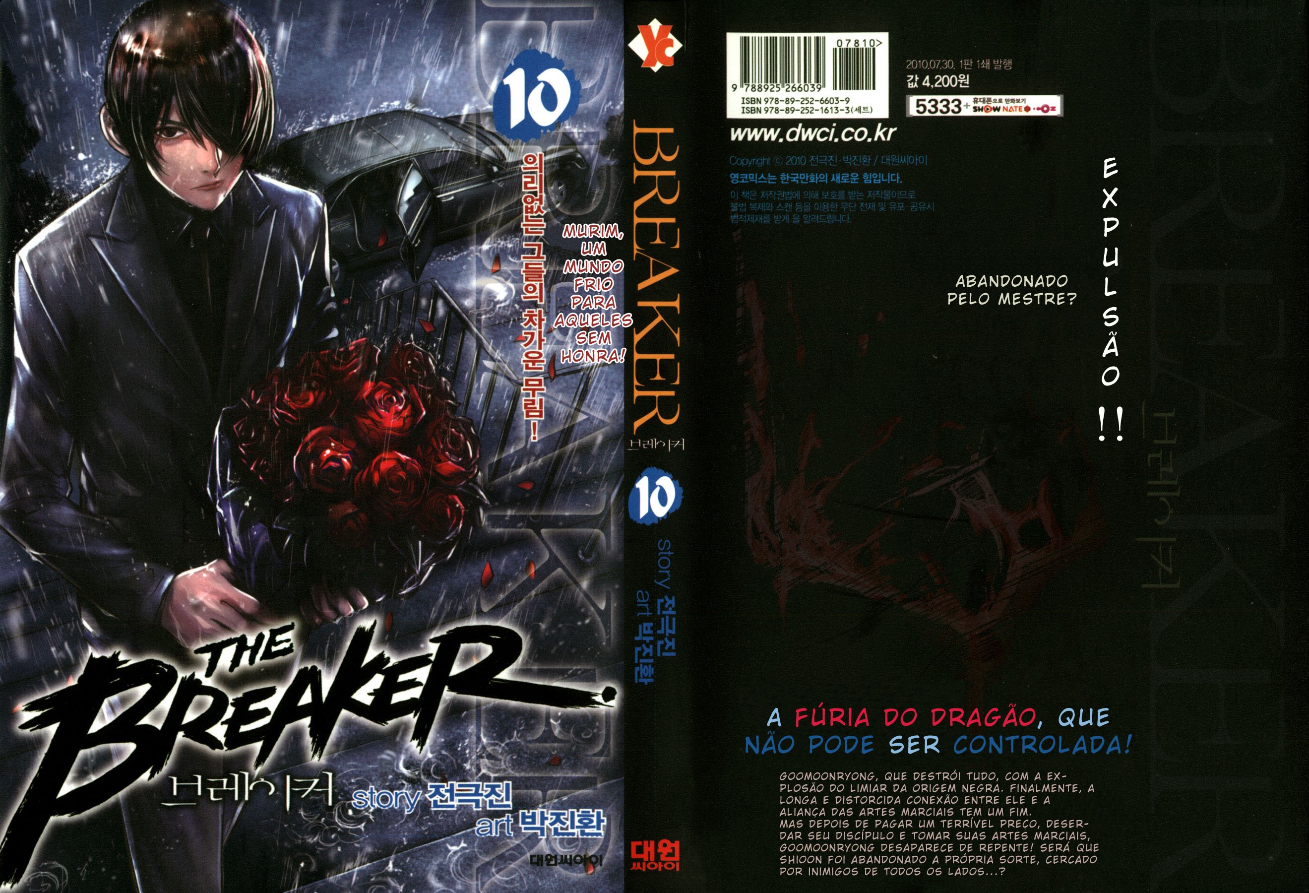 Read The Breaker PT Manga Online