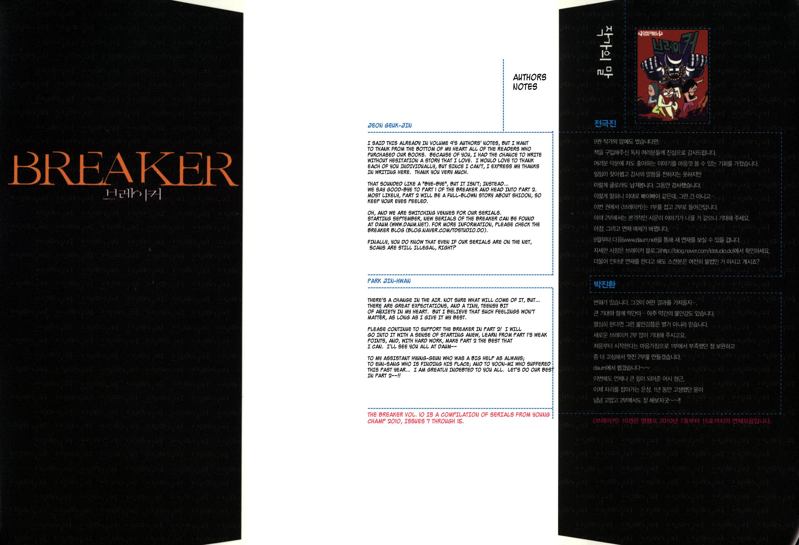 Read The Breaker PT Manga Online