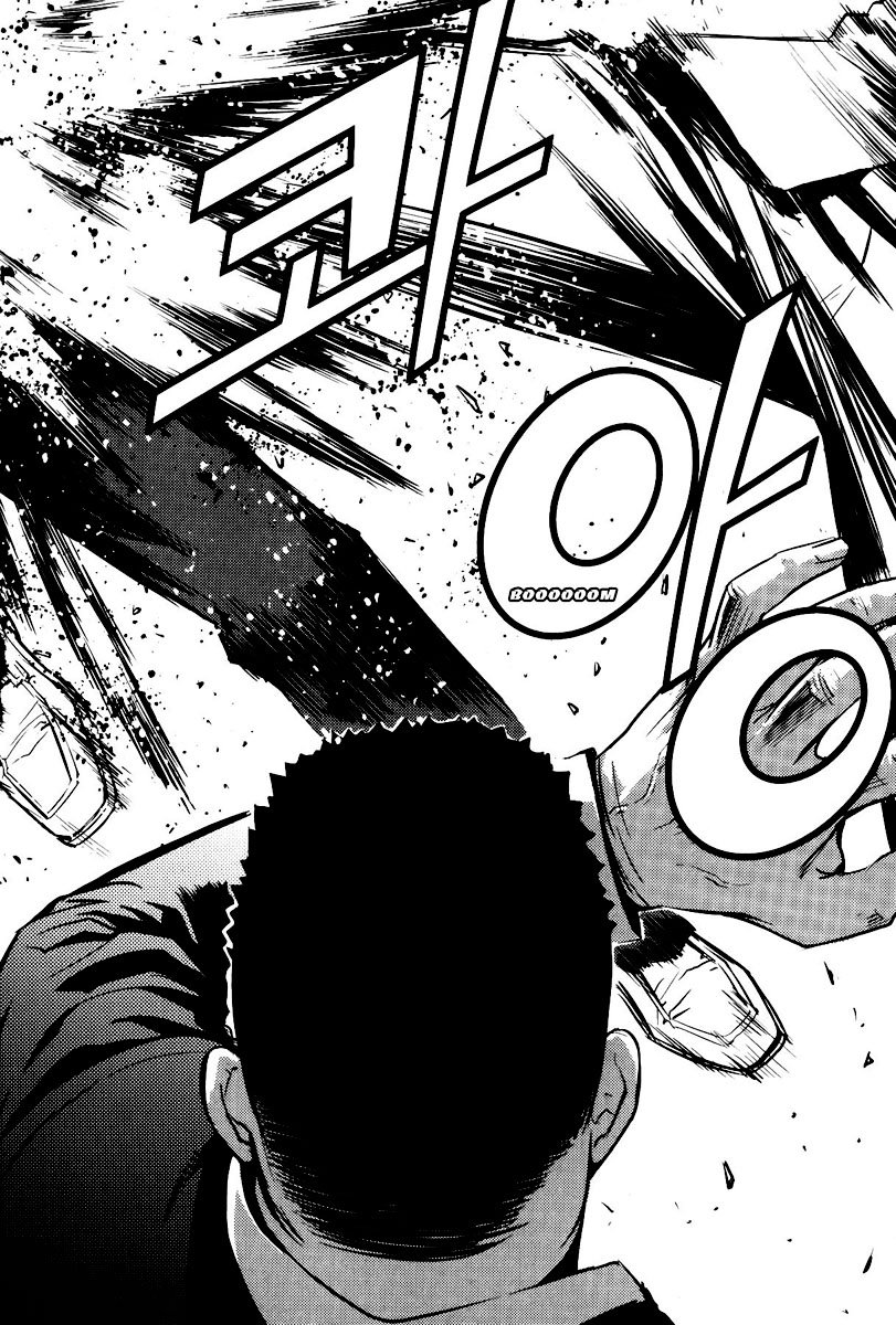 Read The Breaker PT Manga Online