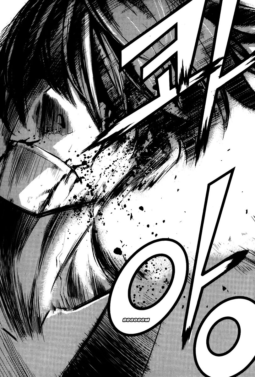 Read The Breaker PT Manga Online