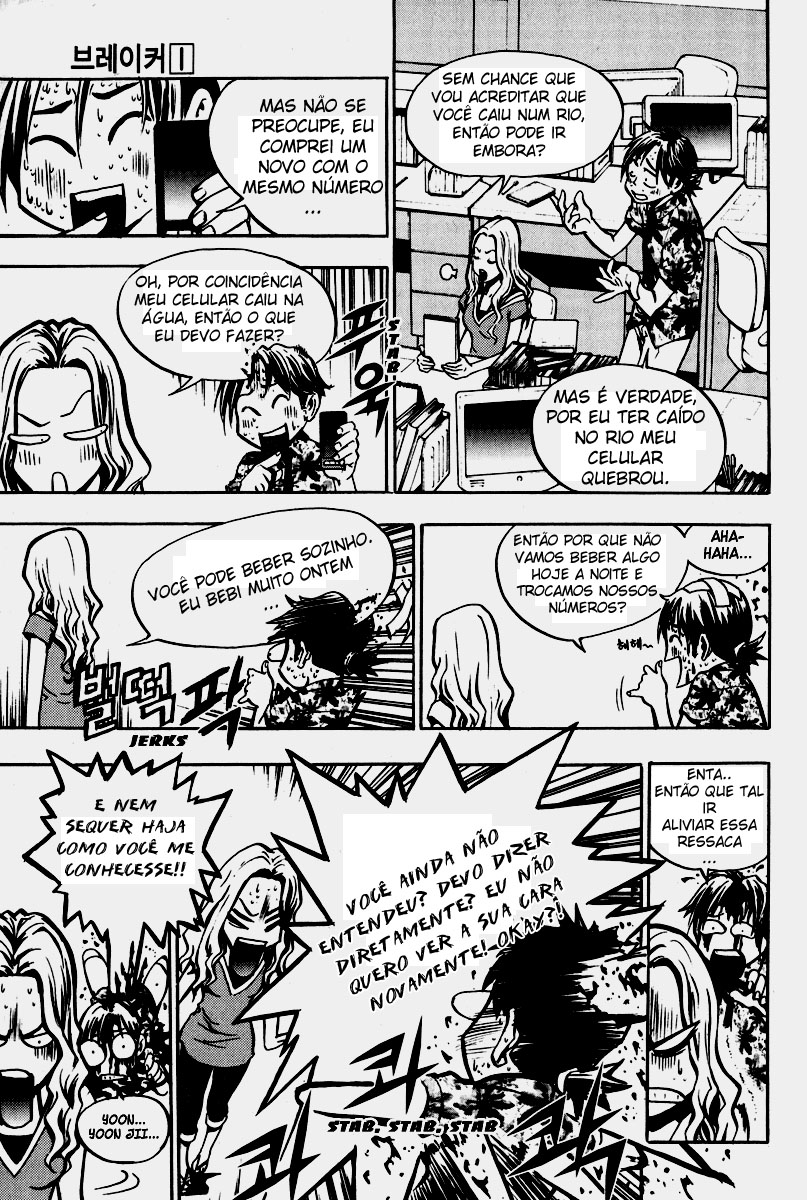 Read The Breaker PT Manga Online
