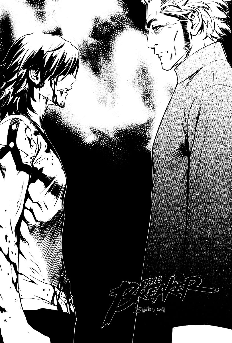 Read The Breaker PT Manga Online