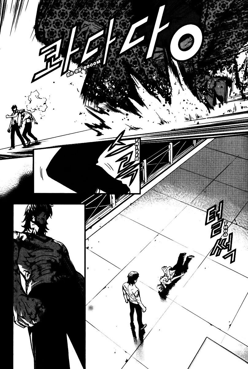 Read The Breaker PT Manga Online
