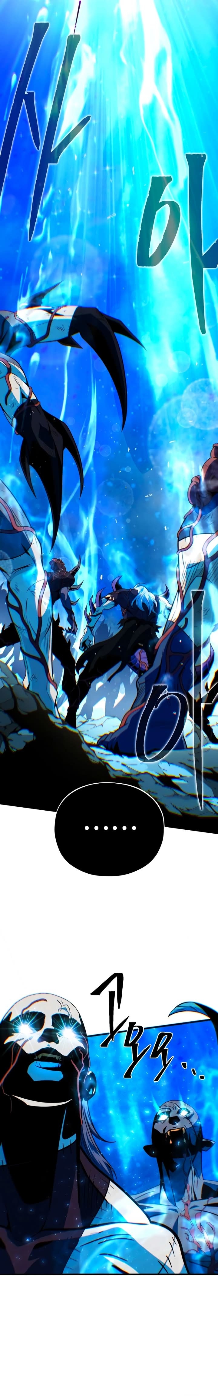 Read The Dark Magician Transmigrates After 66666 Years PT Manga Online