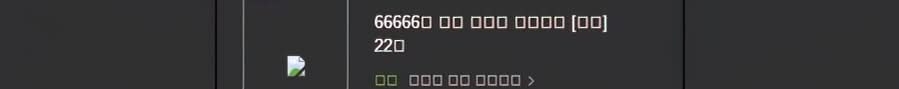 Read The Dark Magician Transmigrates After 66666 Years PT Manga Online