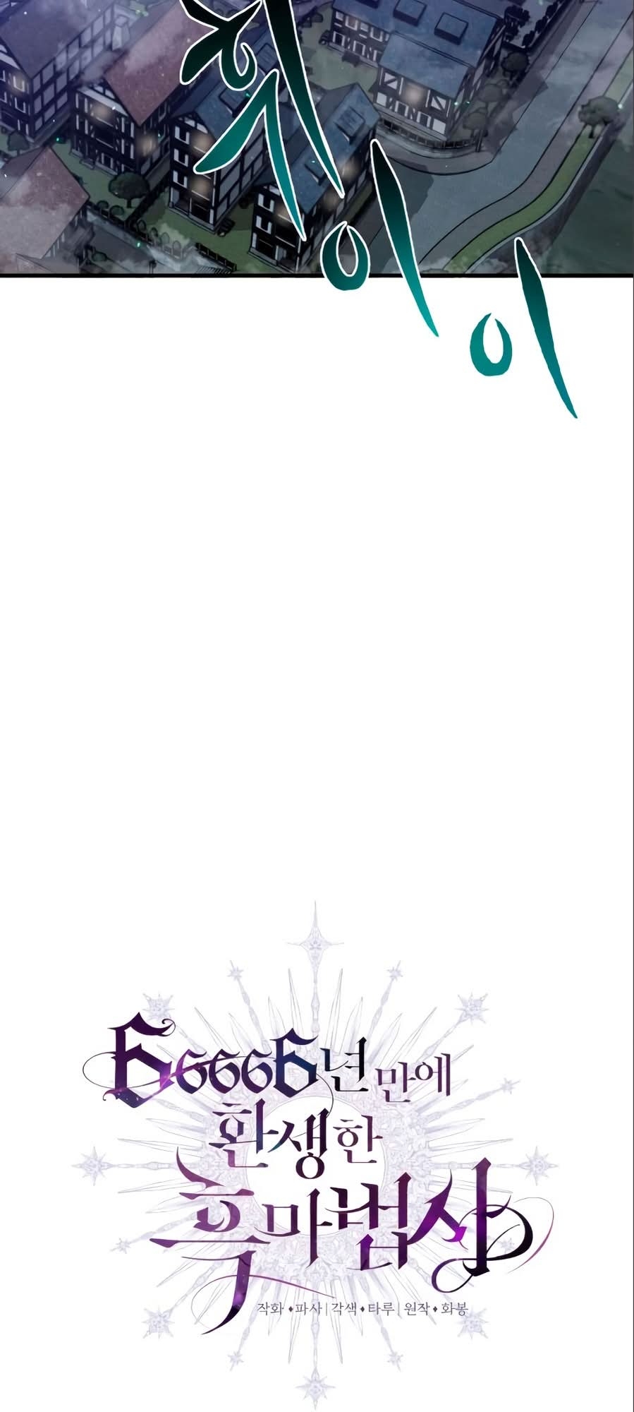Read The Dark Magician Transmigrates After 66666 Years PT Manga Online