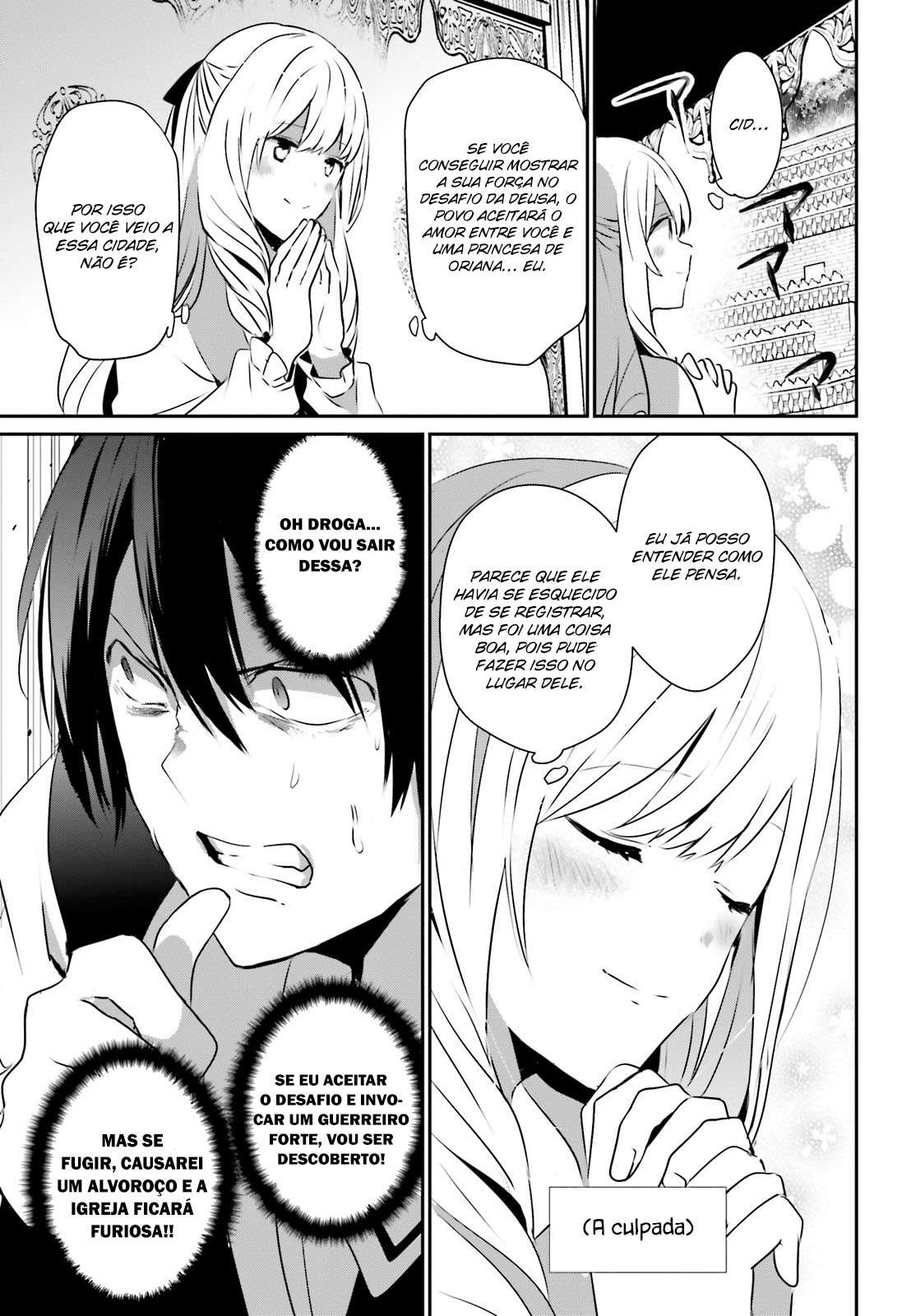 Read The Eminence in Shadow PT Manga Online