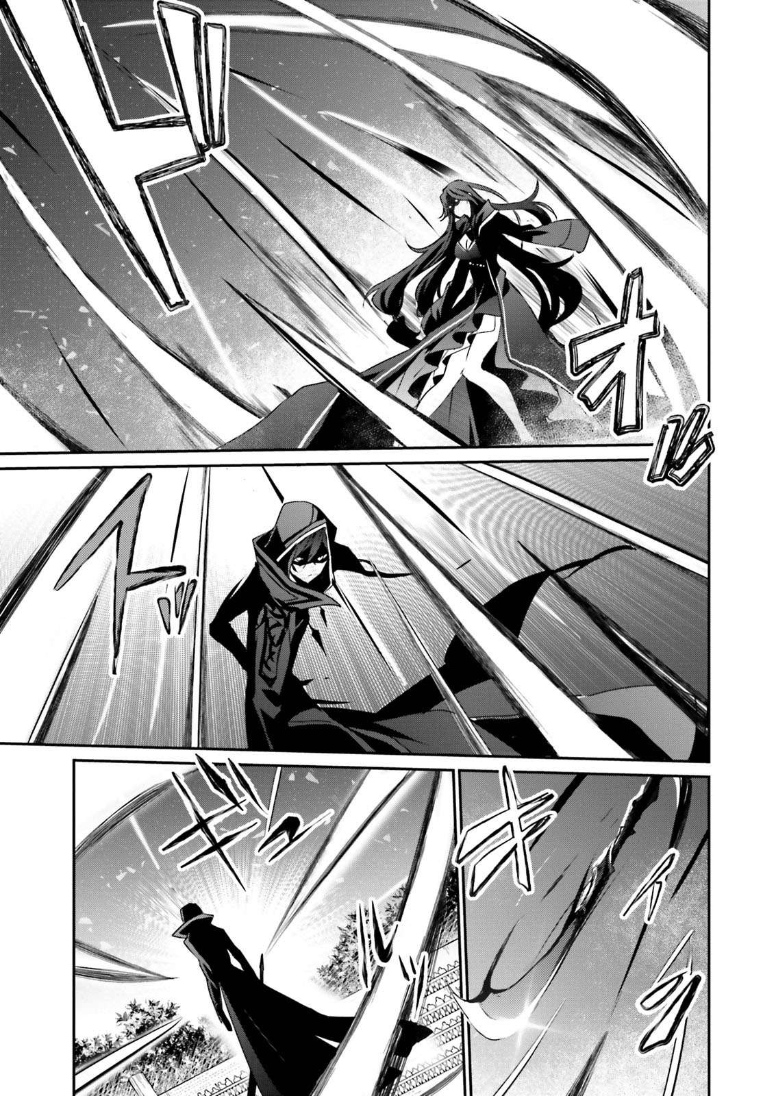 Read The Eminence in Shadow PT Manga Online