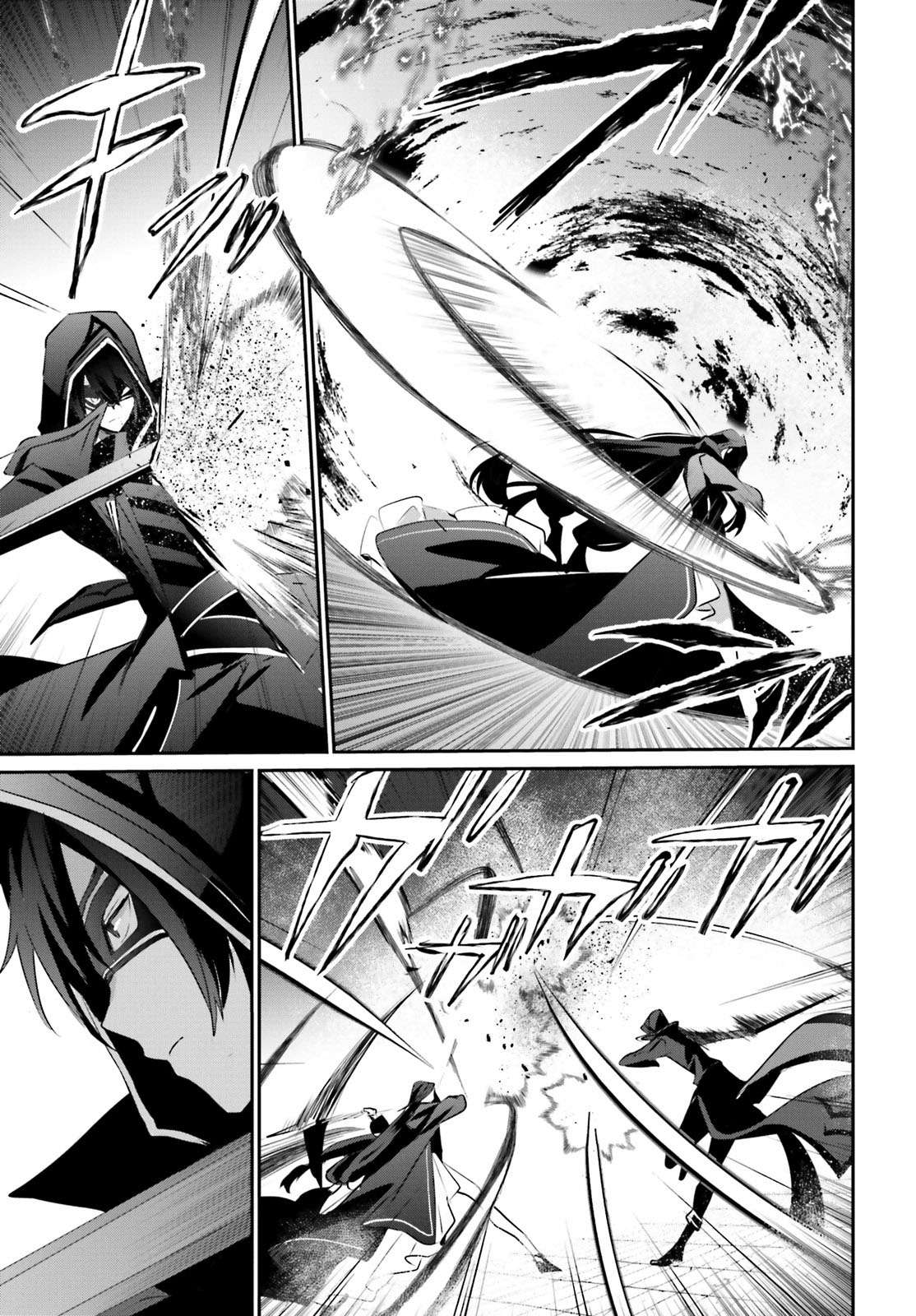 Read The Eminence in Shadow PT Manga Online