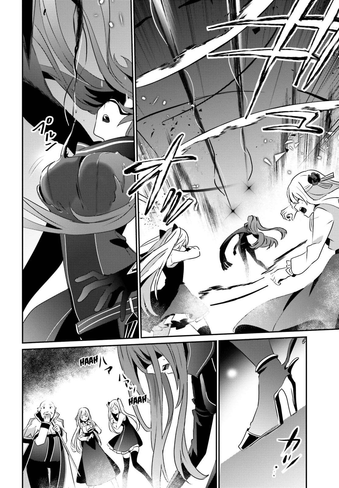 Read The Eminence in Shadow PT Manga Online