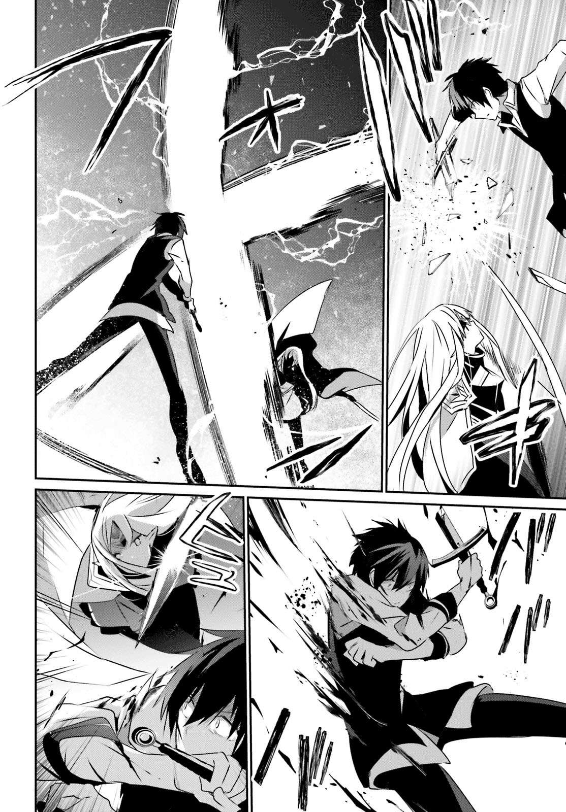 Read The Eminence in Shadow PT Manga Online