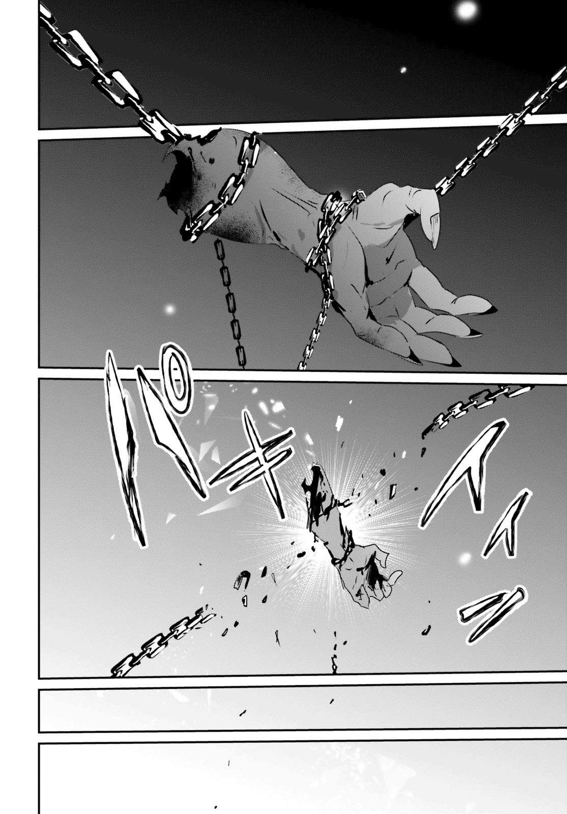 Read The Eminence in Shadow PT Manga Online