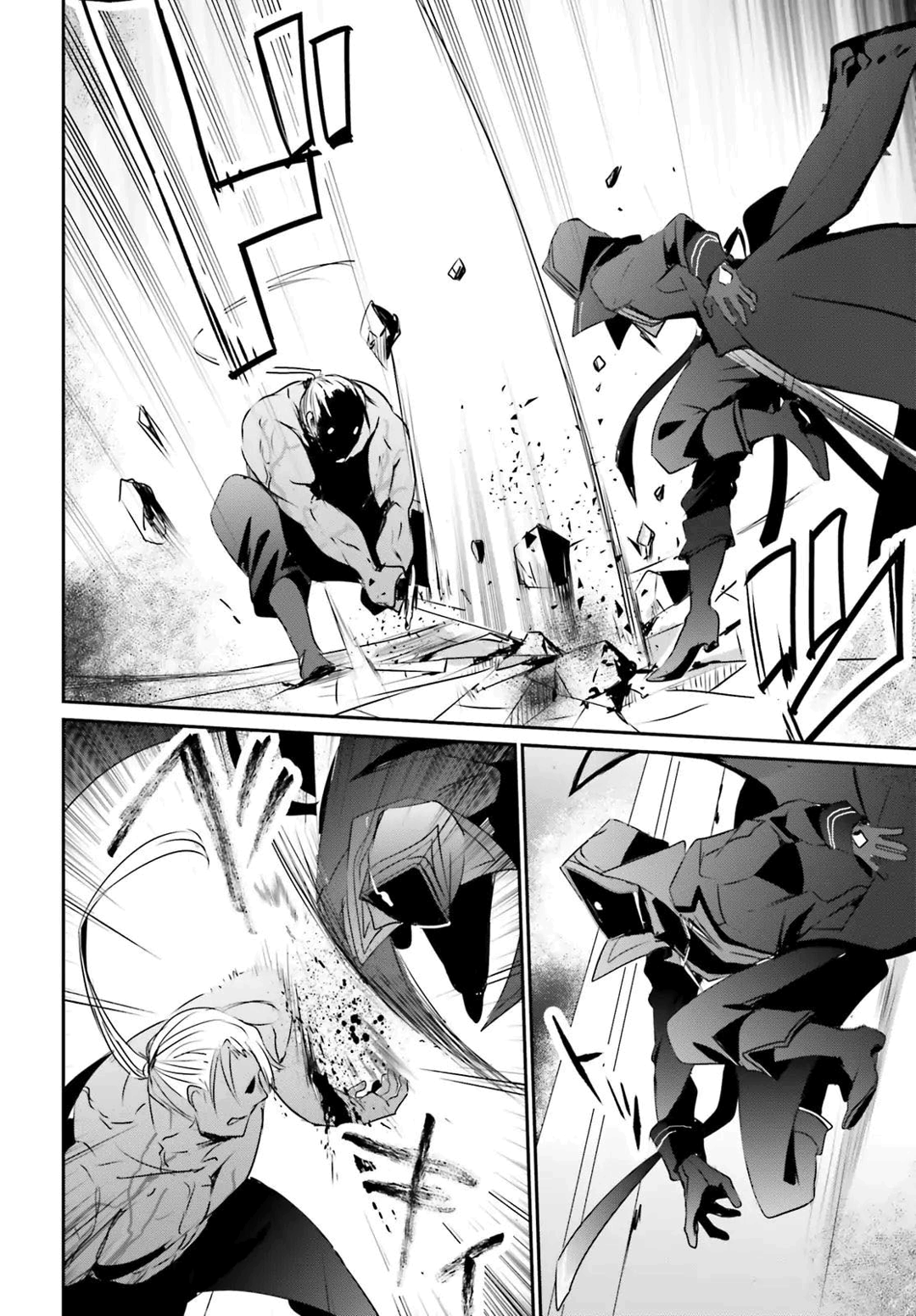 Read The Eminence in Shadow PT Manga Online