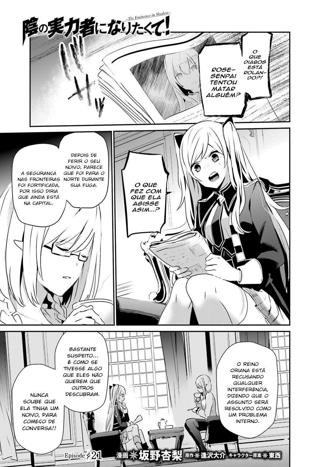Read The Eminence in Shadow PT Manga Online