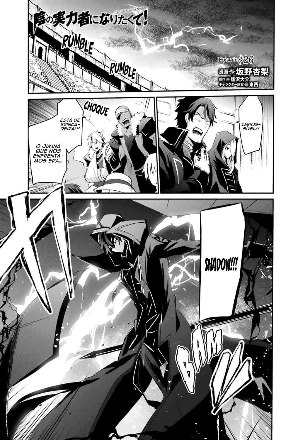 Read The Eminence in Shadow PT Manga Online