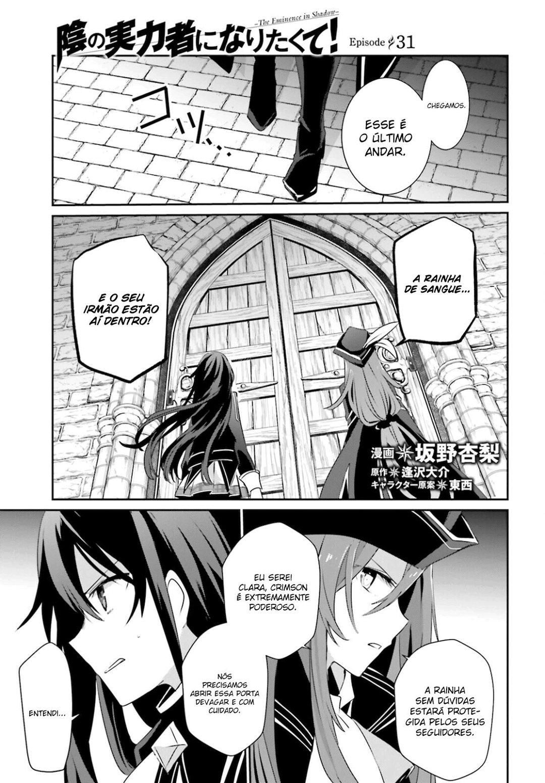 Read The Eminence in Shadow PT Manga Online