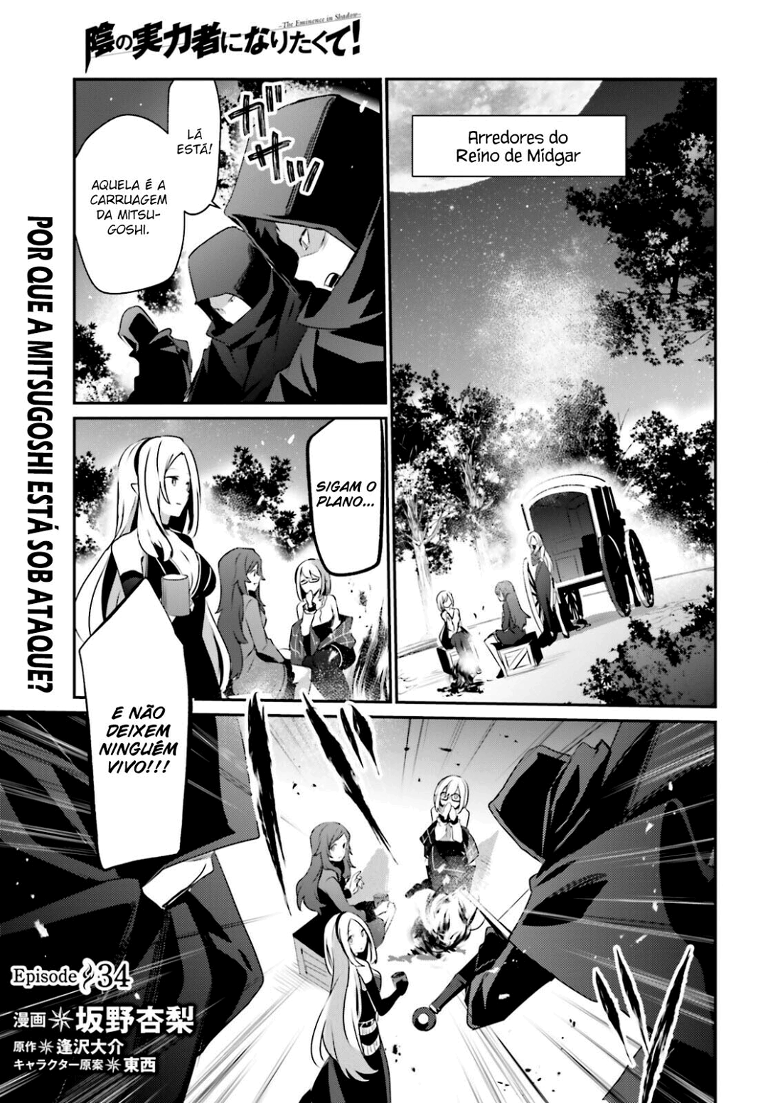Read The Eminence in Shadow PT Manga Online
