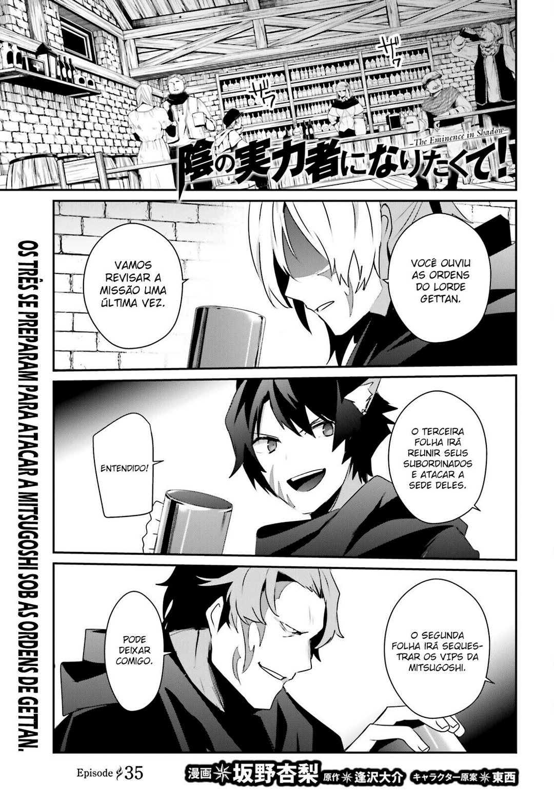 Read The Eminence in Shadow PT Manga Online