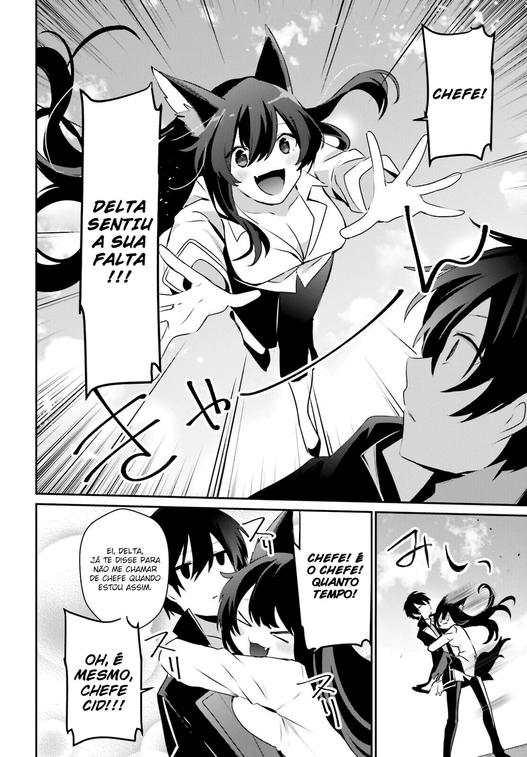 Read The Eminence in Shadow PT Manga Online