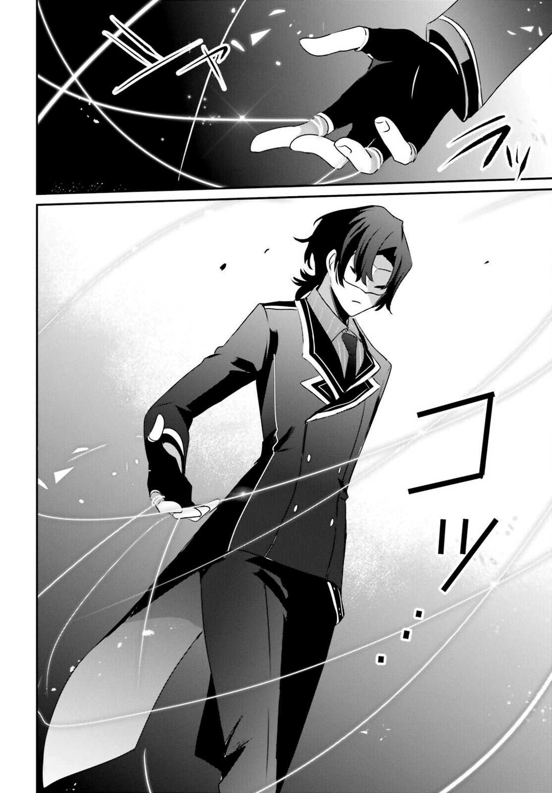 Read The Eminence in Shadow PT Manga Online
