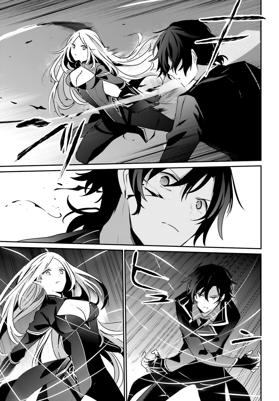 Read The Eminence in Shadow PT Manga Online