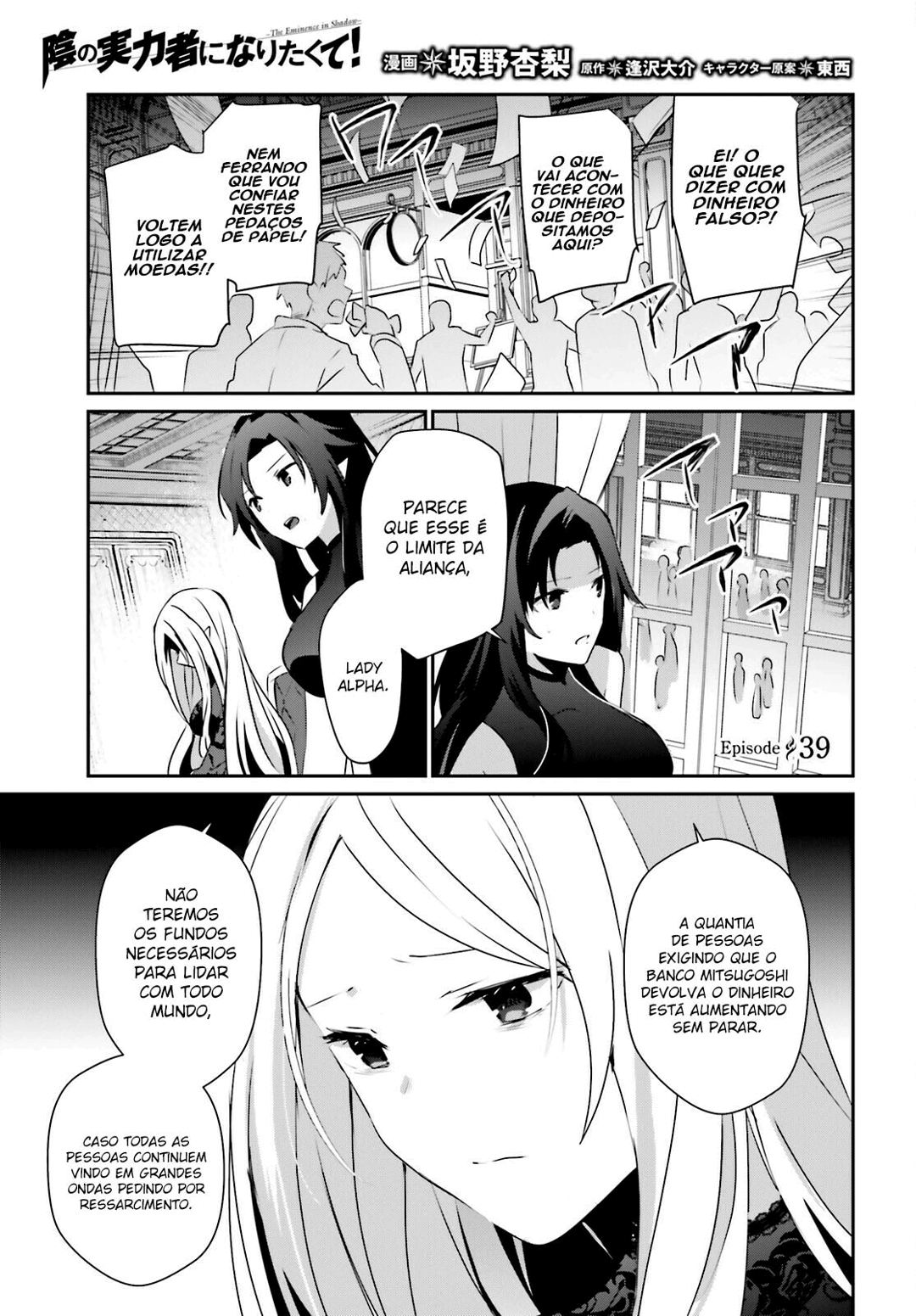 Read The Eminence in Shadow PT Manga Online