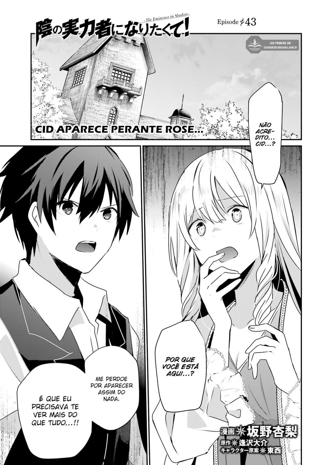 Read The Eminence in Shadow PT Manga Online