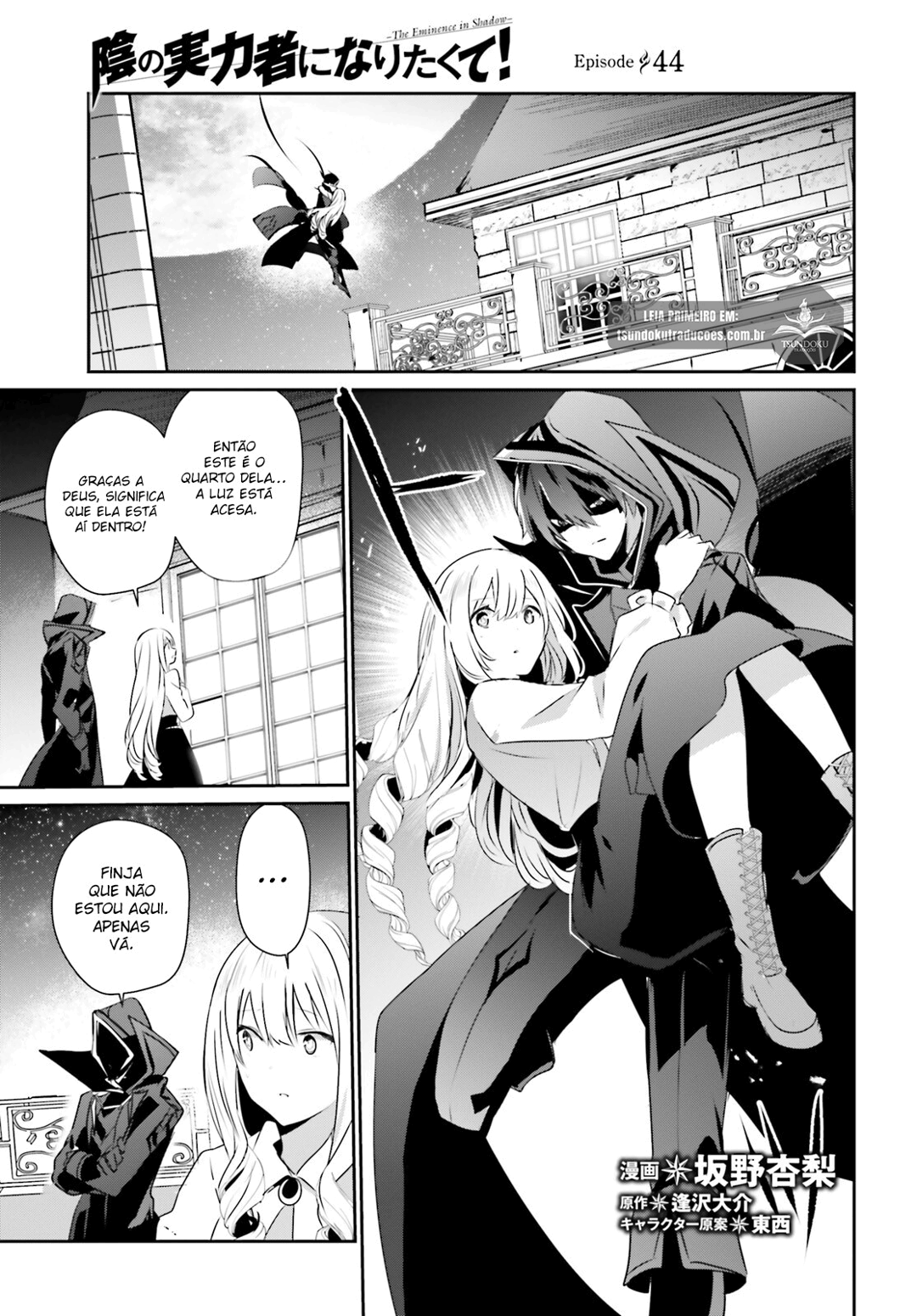 Read The Eminence in Shadow PT Manga Online