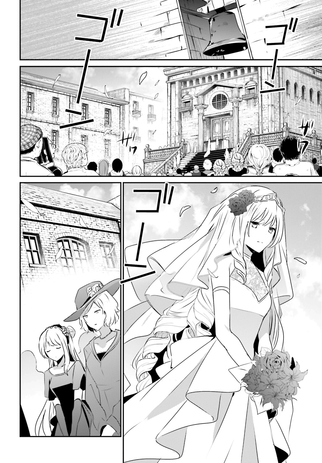 Read The Eminence in Shadow PT Manga Online
