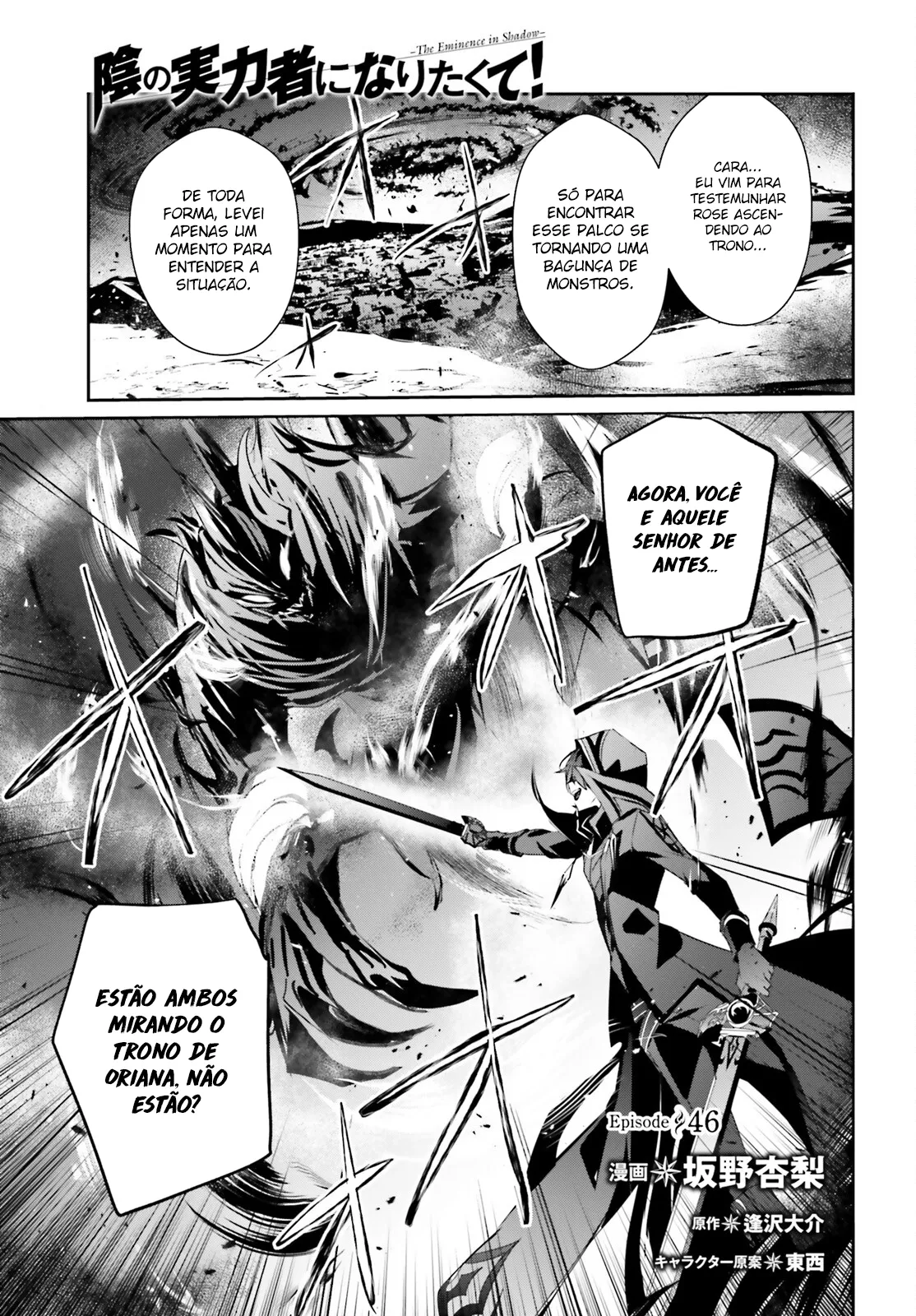 Read The Eminence in Shadow PT Manga Online