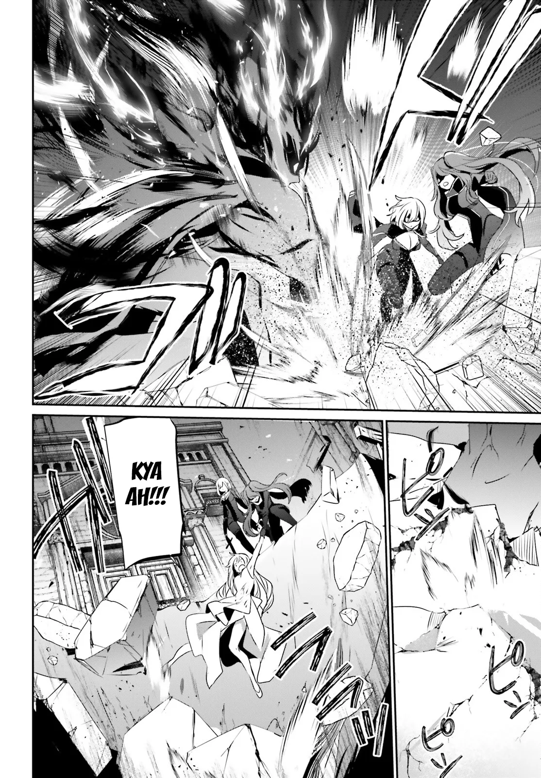 Read The Eminence in Shadow PT Manga Online