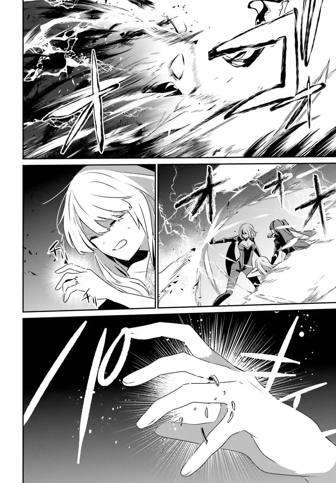 Read The Eminence in Shadow PT Manga Online
