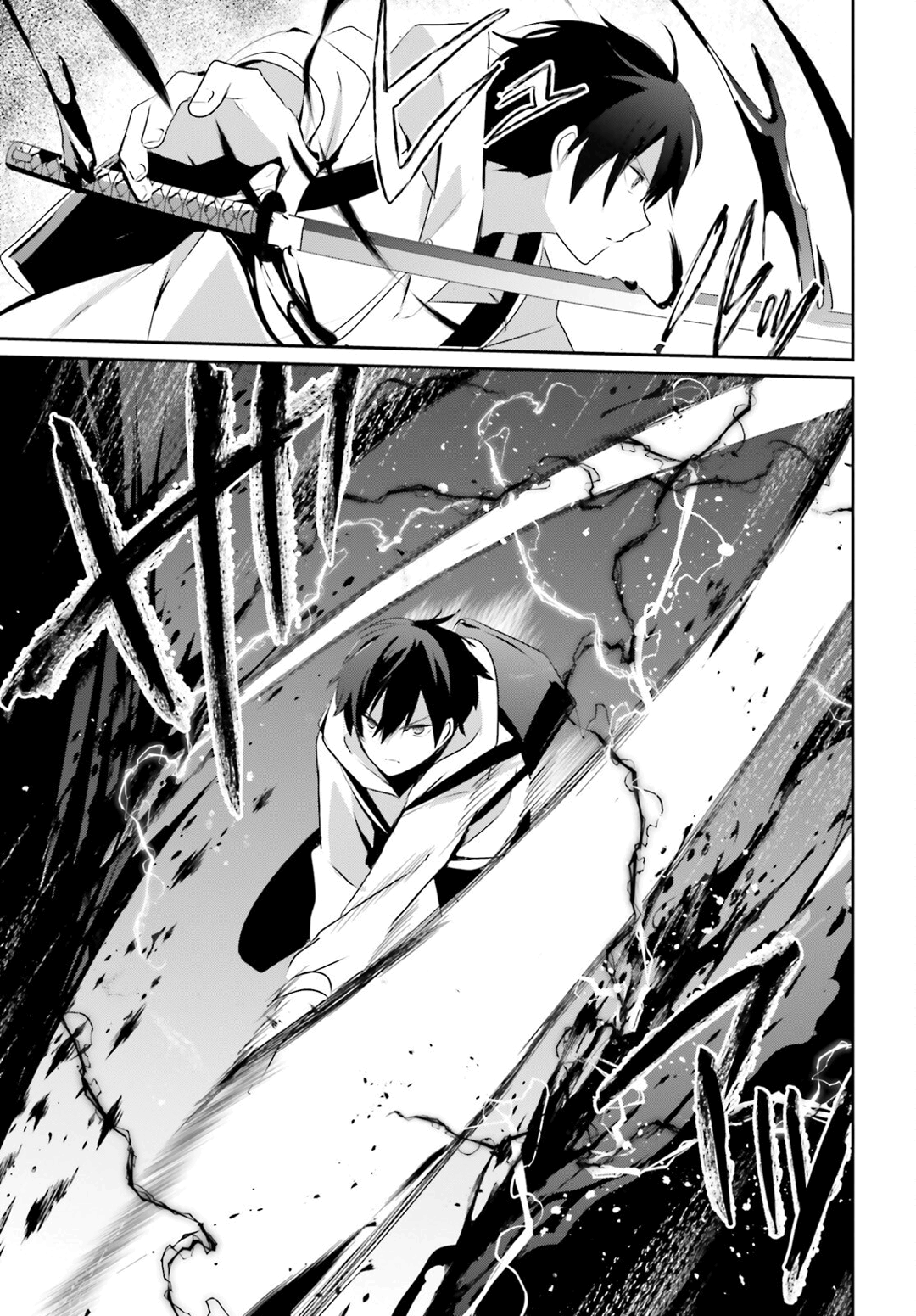 Read The Eminence in Shadow PT Manga Online