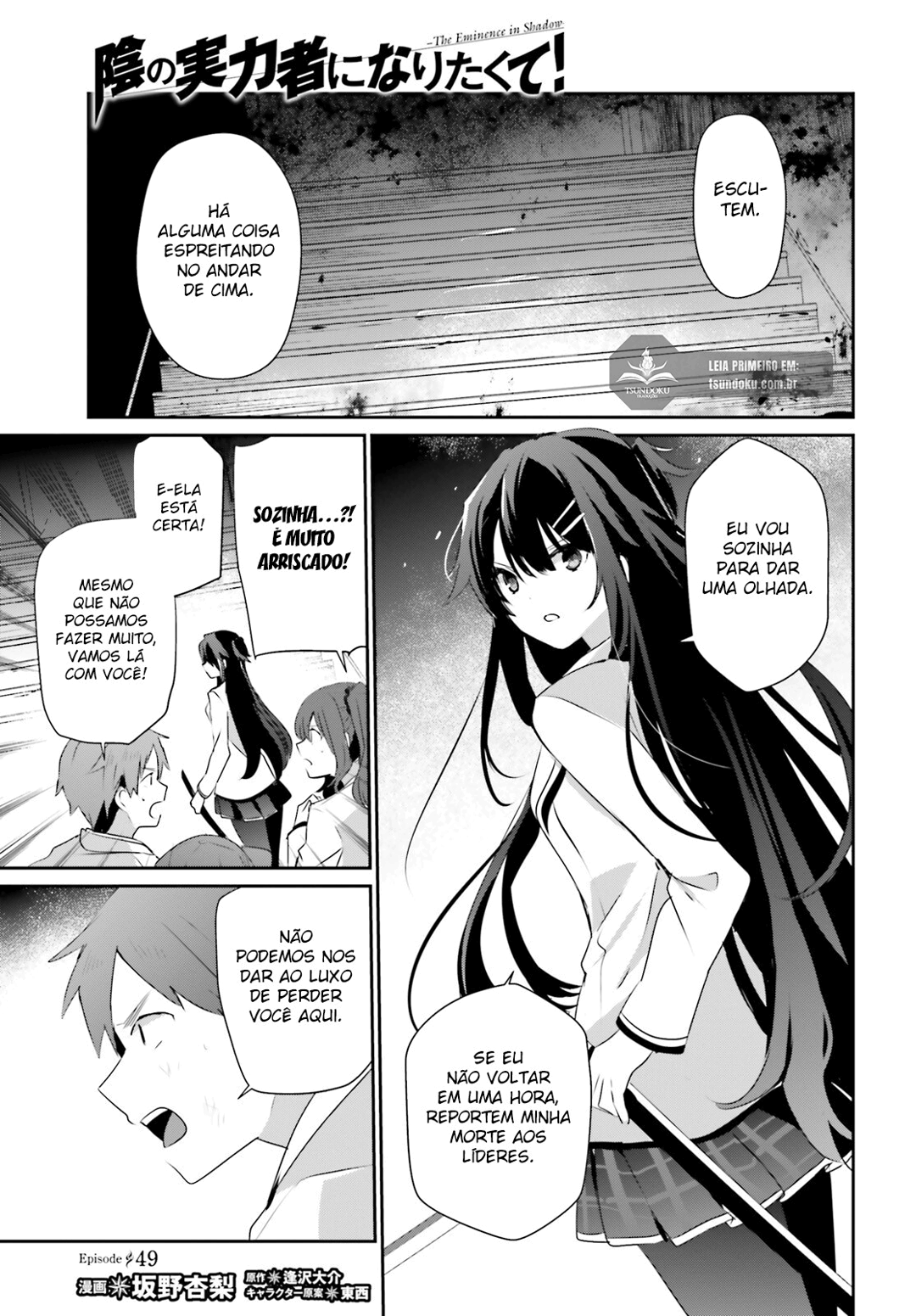 Read The Eminence in Shadow PT Manga Online