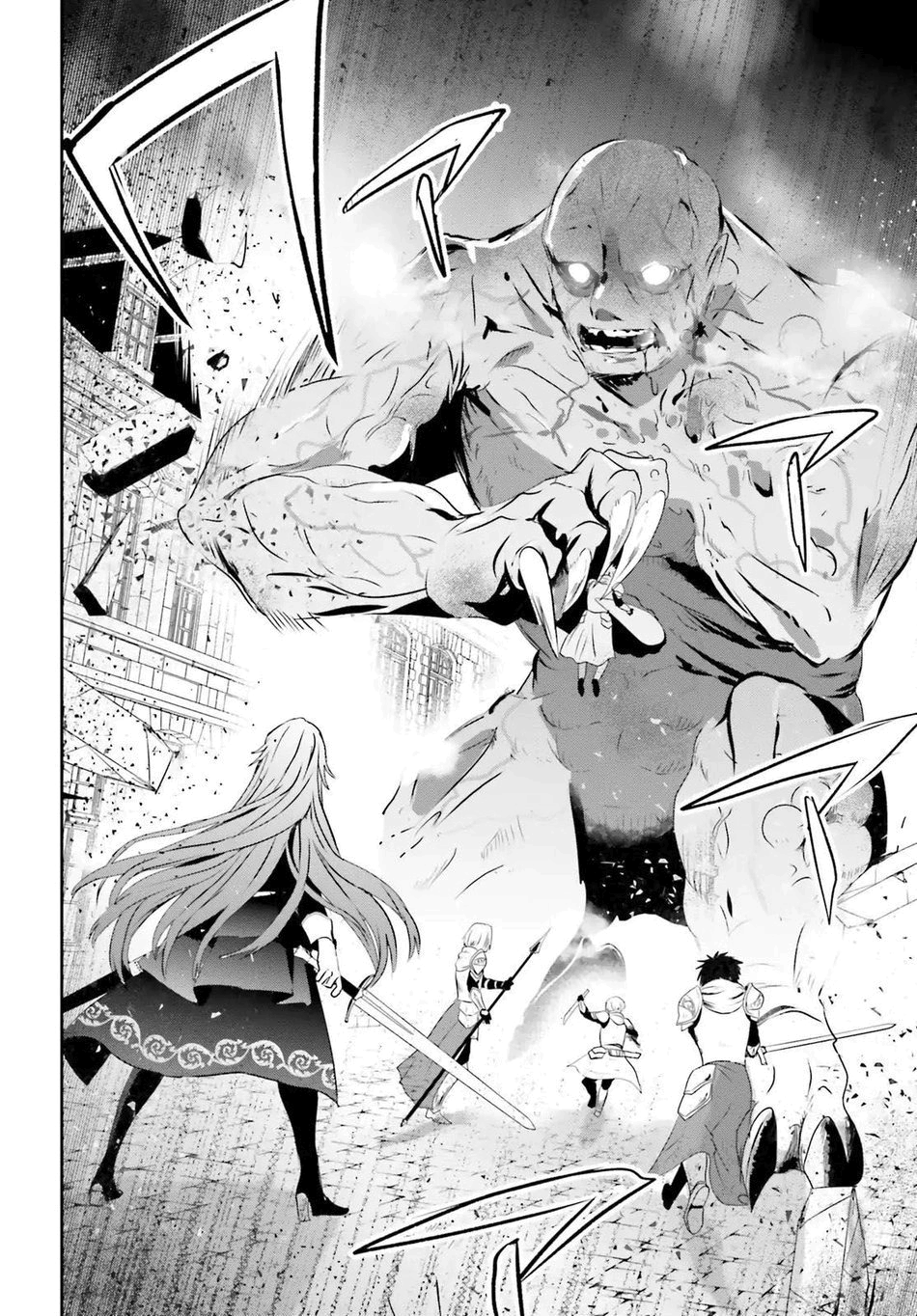 Read The Eminence in Shadow PT Manga Online
