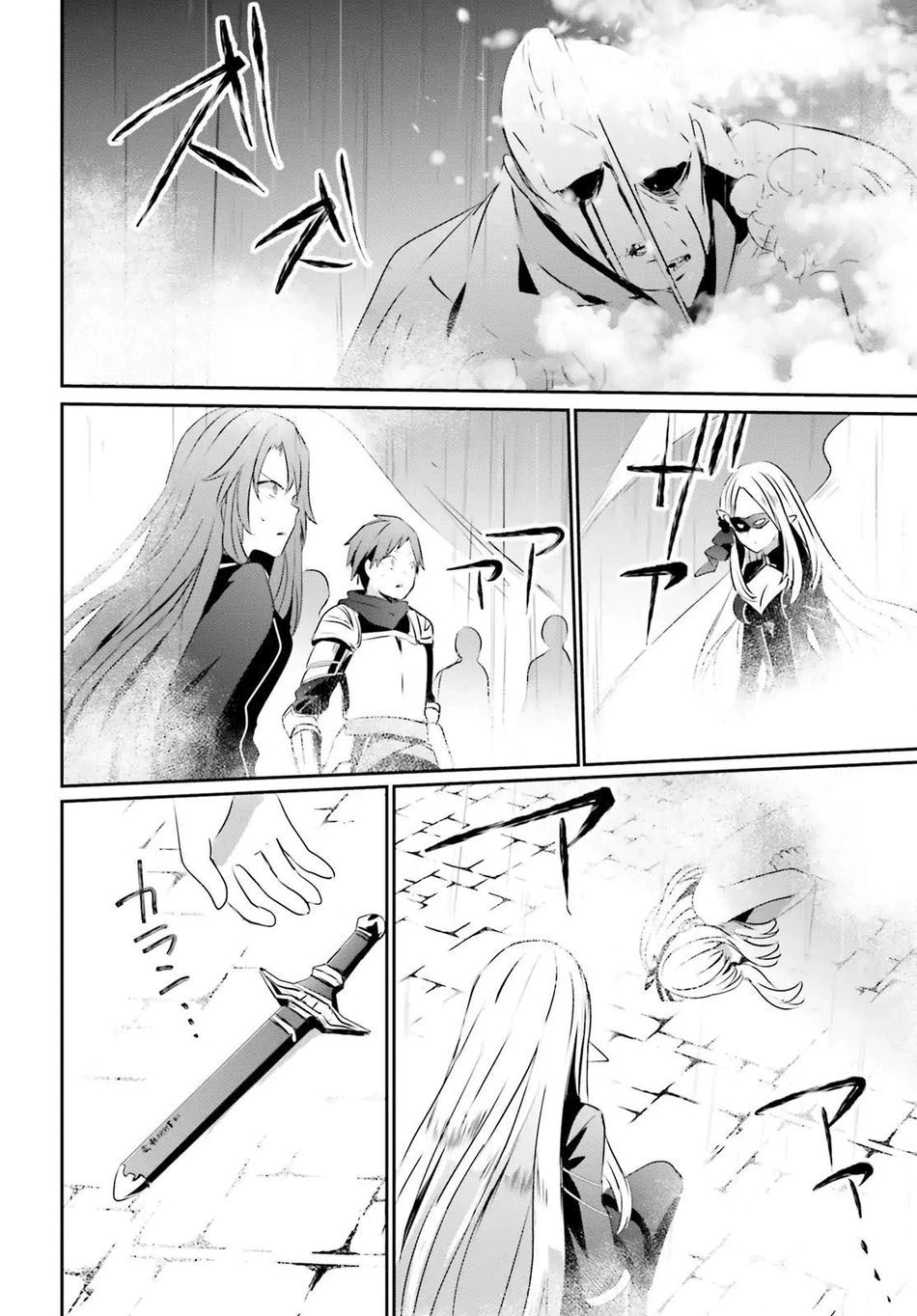 Read The Eminence in Shadow PT Manga Online