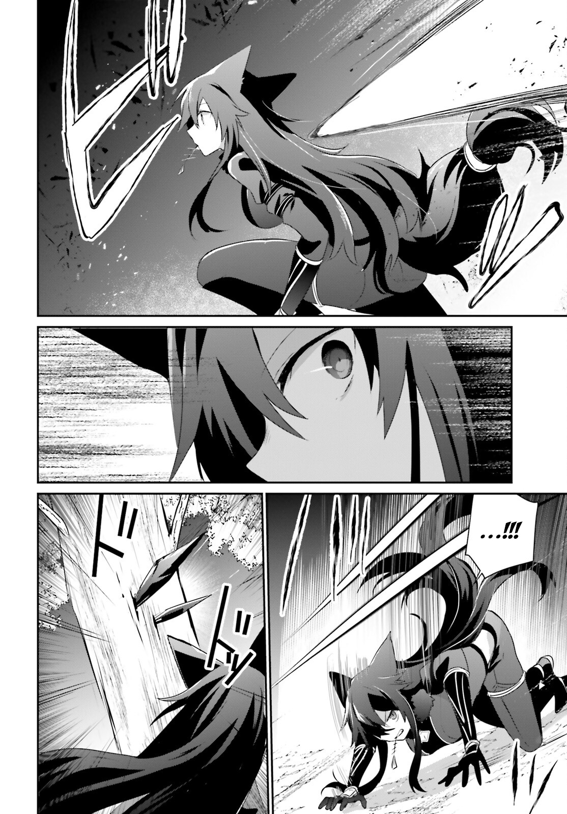 Read The Eminence in Shadow PT Manga Online