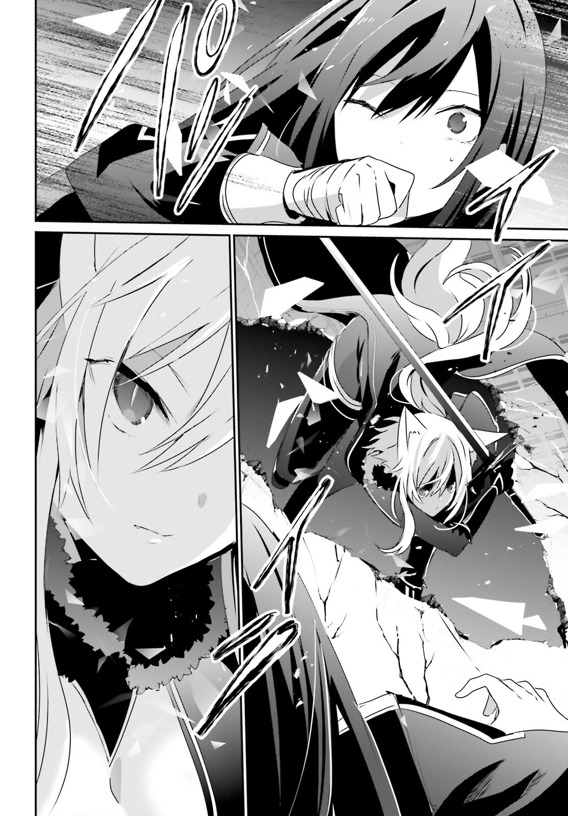 Read The Eminence in Shadow PT Manga Online