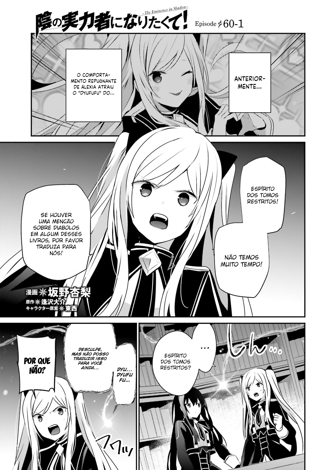 Read The Eminence in Shadow PT Manga Online