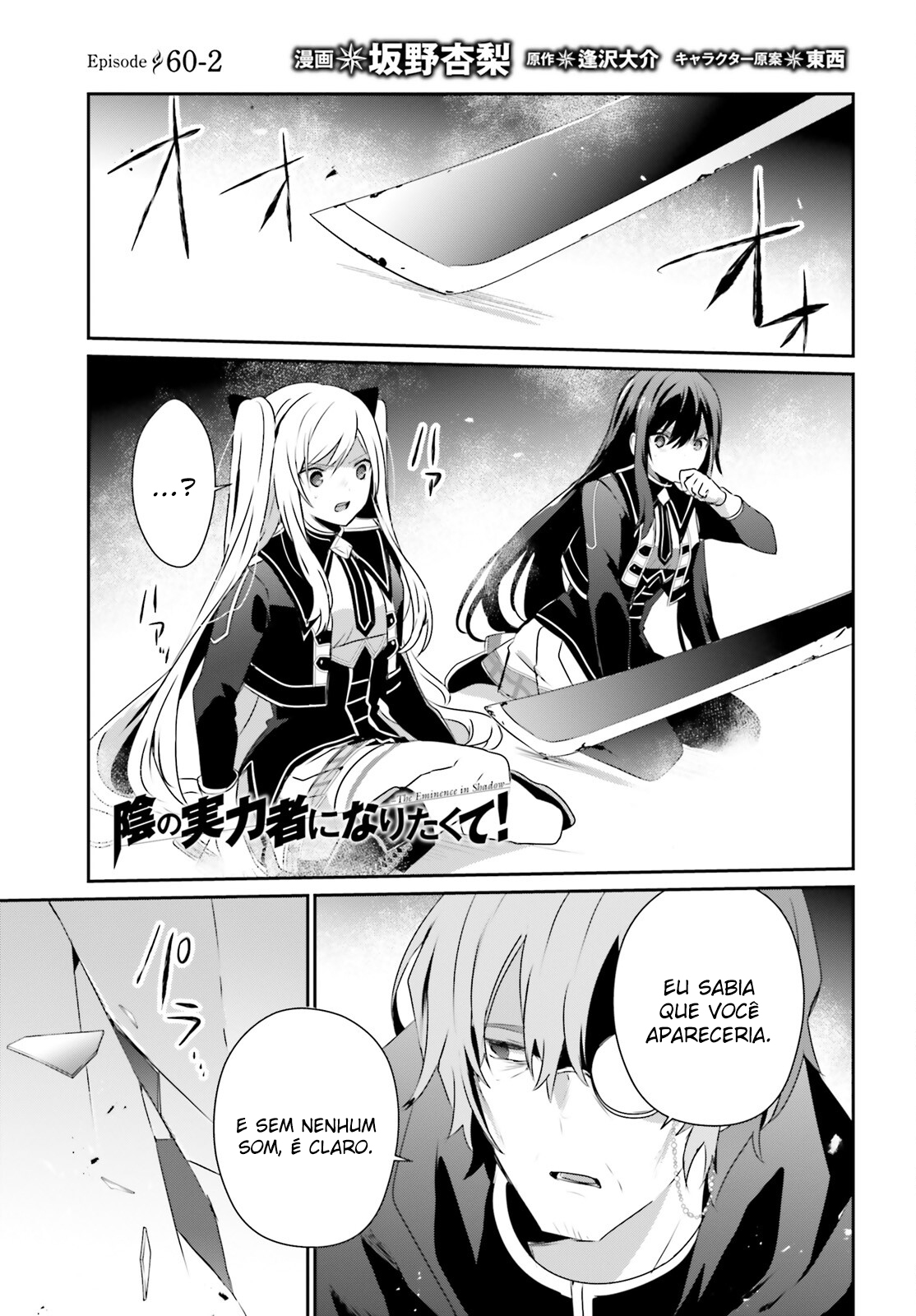 Read The Eminence in Shadow PT Manga Online