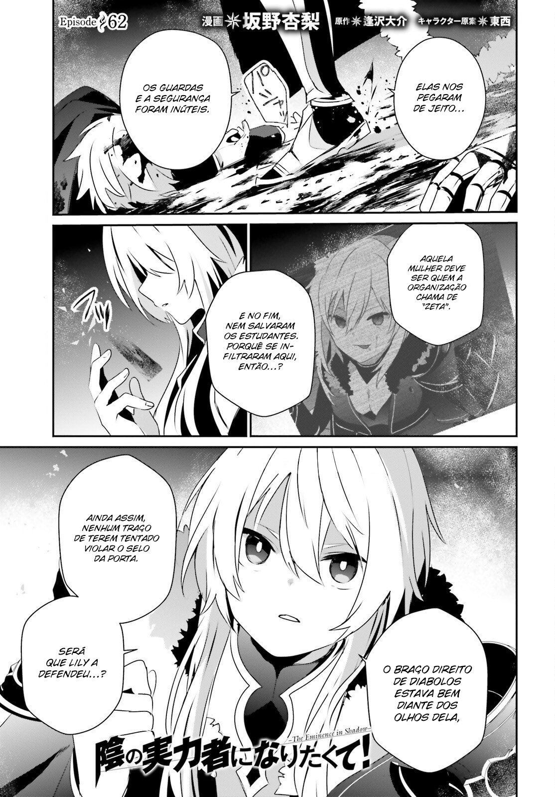 Read The Eminence in Shadow PT Manga Online