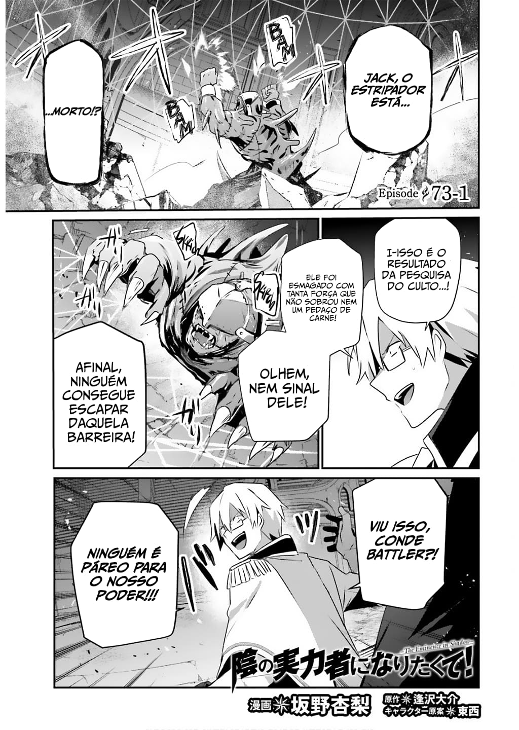 Read The Eminence in Shadow PT Manga Online
