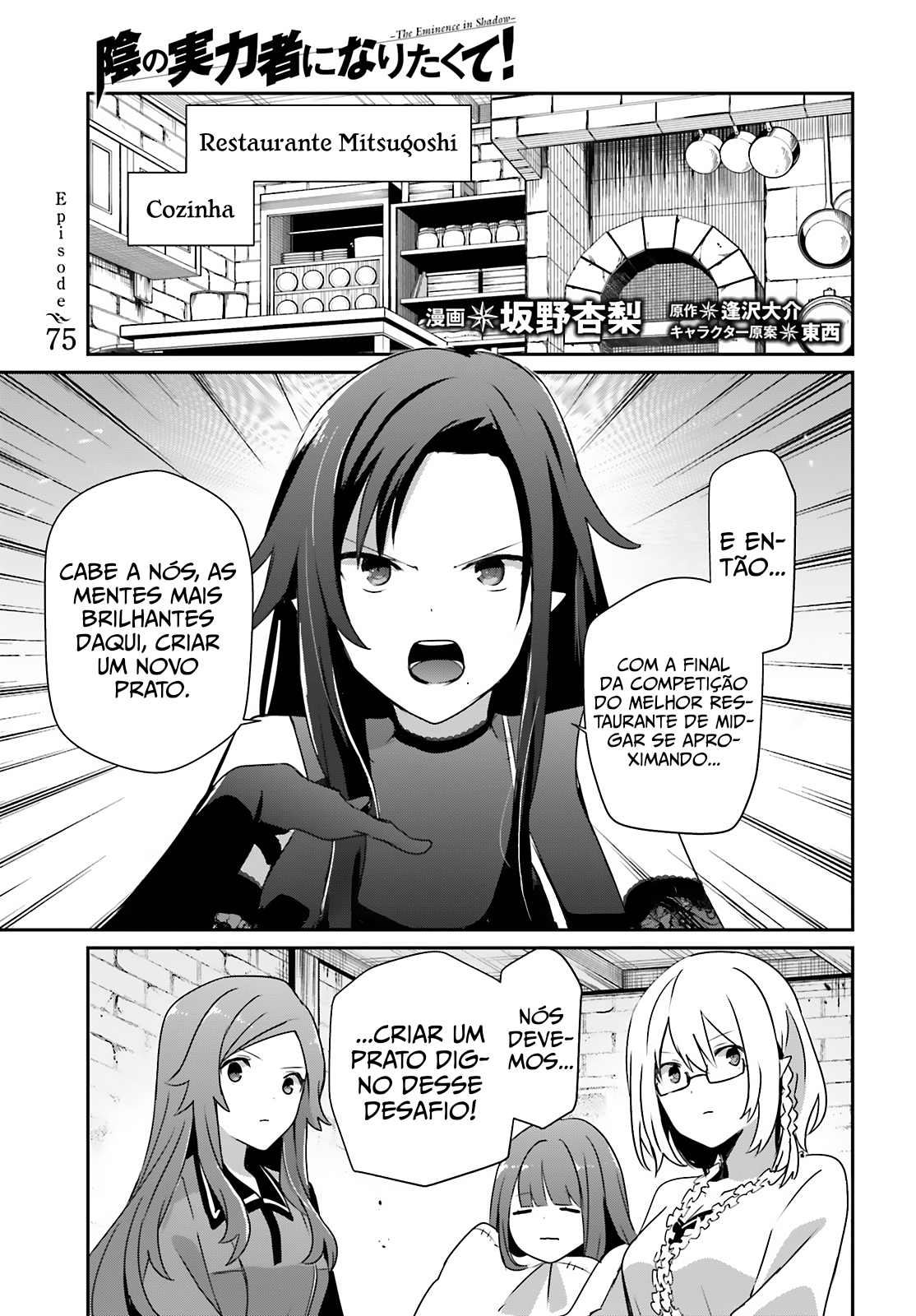 Read The Eminence in Shadow PT Manga Online